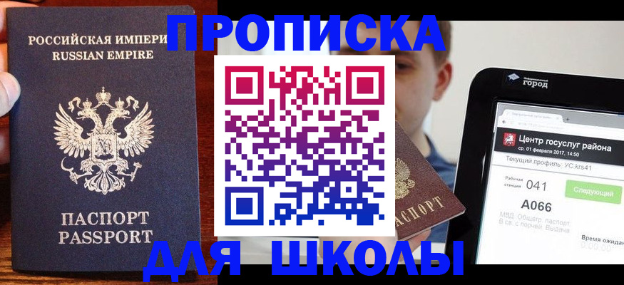 форма 3 в Сертолово